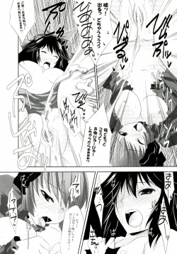 Page 12 of Kanojo o Nugasu 108 no Houhou Vol. 05