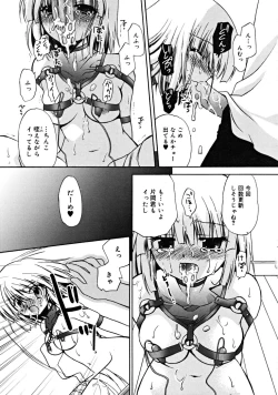 Page 143 of COMIC RiNVol.46