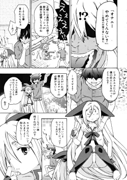 Page 15 of COMIC RiNVol.46