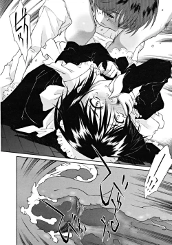 Page 196 of COMIC RiNVol.46