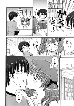 Page 38 of COMIC RiNVol.46