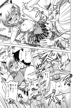 Page 71 of COMIC RiNVol.46