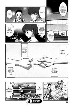 Page 45 of Hitozuma Audreysai kara no Furyou Tsuma Kouza~ Ch. 3, 4, 7