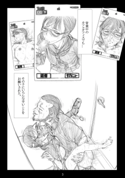 Page 4 of Renraku Tore nakatta 1-kkagetsukan Kanojo ni Nani ga Atta no ka... 2