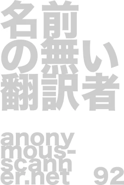 Page 27 of Garasu no Karen | Karen Glass