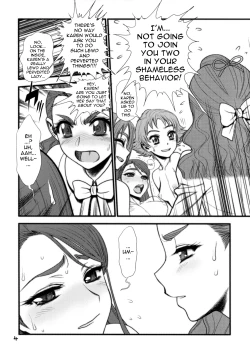 Page 3 of Garasu no Karen | Karen Glass