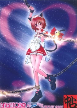 Page 26 of Gohoushi Katsudou