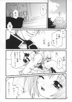 Page 4 of Gohoushi Katsudou