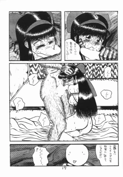 Page 16 of NG first attack