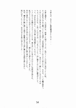 Page 35 of NG first attack