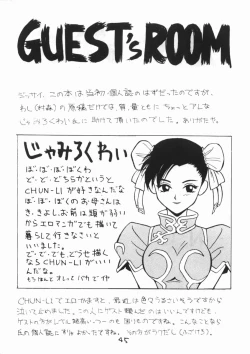 Page 44 of NG first attack