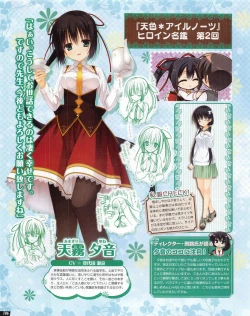 Page 106 of TECH GIAN 2013-06