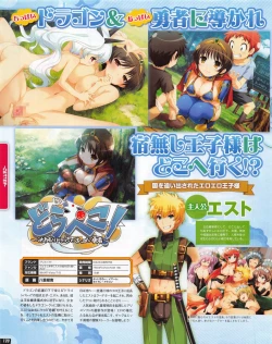 Page 120 of TECH GIAN 2013-06