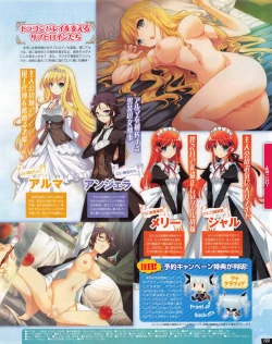 Page 123 of TECH GIAN 2013-06