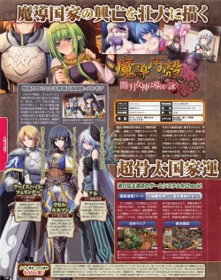 Page 128 of TECH GIAN 2013-06