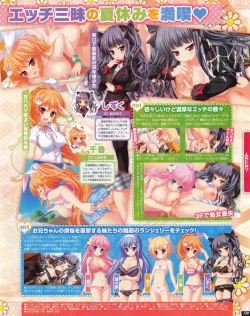 Page 139 of TECH GIAN 2013-06