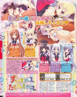 Page 146 of TECH GIAN 2013-06