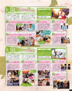 Page 155 of TECH GIAN 2013-06