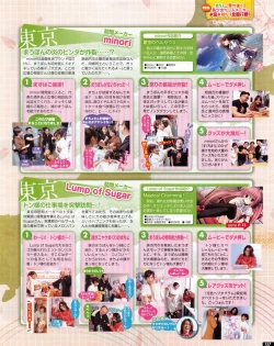 Page 157 of TECH GIAN 2013-06