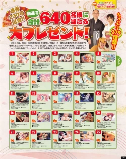 Page 159 of TECH GIAN 2013-06