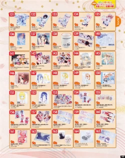 Page 163 of TECH GIAN 2013-06