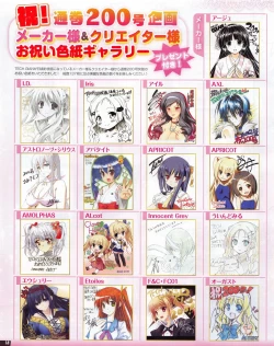 Page 16 of TECH GIAN 2013-06