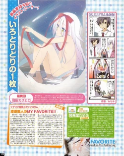 Page 170 of TECH GIAN 2013-06