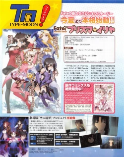 Page 178 of TECH GIAN 2013-06