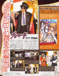 Page 180 of TECH GIAN 2013-06