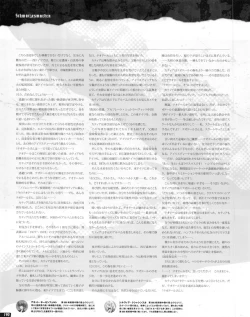 Page 190 of TECH GIAN 2013-06