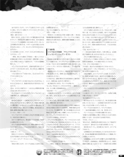 Page 191 of TECH GIAN 2013-06