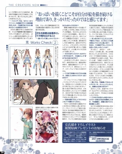 Page 204 of TECH GIAN 2013-06