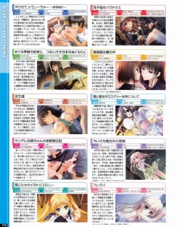 Page 214 of TECH GIAN 2013-06