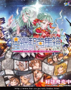 Page 216 of TECH GIAN 2013-06