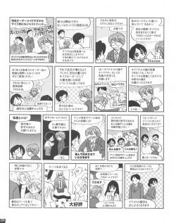 Page 224 of TECH GIAN 2013-06