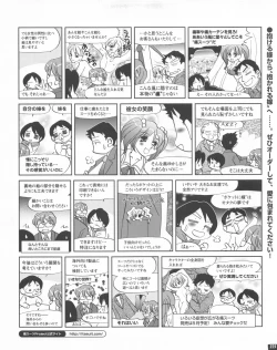 Page 225 of TECH GIAN 2013-06