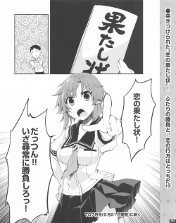 Page 233 of TECH GIAN 2013-06