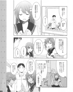 Page 244 of TECH GIAN 2013-06