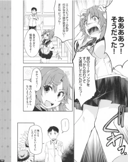 Page 250 of TECH GIAN 2013-06