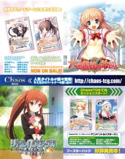 Page 258 of TECH GIAN 2013-06