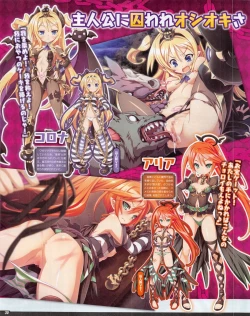 Page 28 of TECH GIAN 2013-06