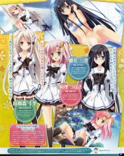 Page 47 of TECH GIAN 2013-06