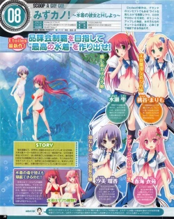 Page 48 of TECH GIAN 2013-06