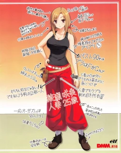 Page 5 of TECH GIAN 2013-06