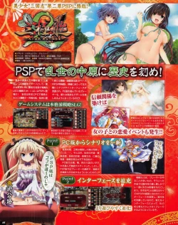 Page 62 of TECH GIAN 2013-06