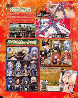 Page 64 of TECH GIAN 2013-06