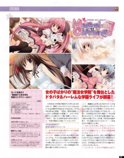 Page 73 of TECH GIAN 2013-06