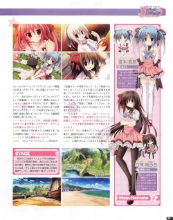 Page 75 of TECH GIAN 2013-06