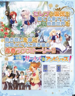 Page 81 of TECH GIAN 2013-06