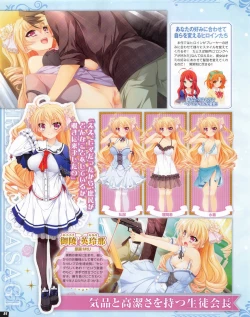 Page 84 of TECH GIAN 2013-06